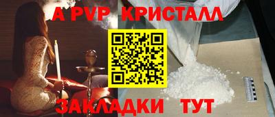 Альфа ПВП Изобильный
