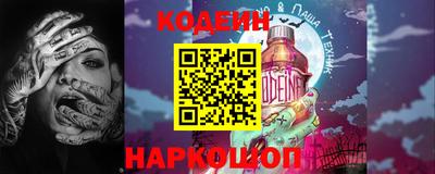 синтетический гашиш Ирбит