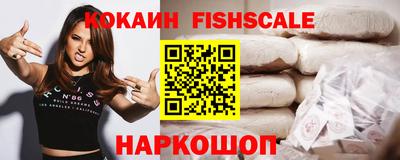 синтетический гашиш Ирбит