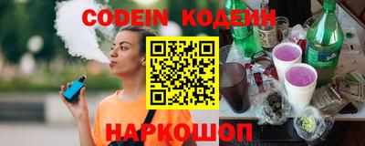 синтетический гашиш Ирбит