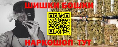 синтетический гашиш Ирбит