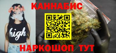 синтетический гашиш Ирбит