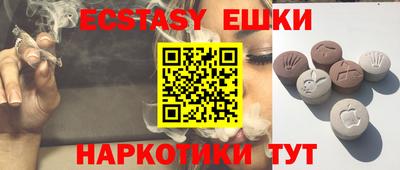 ПСИЛОЦИБИНОВЫЕ ГРИБЫ Ипатово
