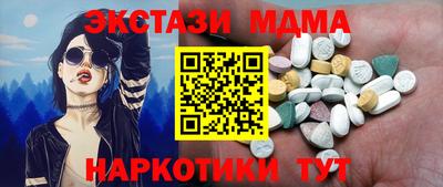 ПСИЛОЦИБИНОВЫЕ ГРИБЫ Ипатово