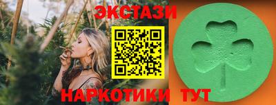 синтетический гашиш Ирбит