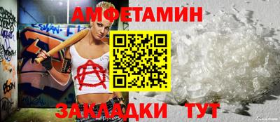 синтетический гашиш Ирбит