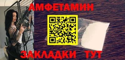 ПСИЛОЦИБИНОВЫЕ ГРИБЫ Ипатово