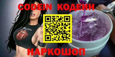 синтетический гашиш Ирбит