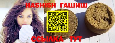 синтетический гашиш Ирбит