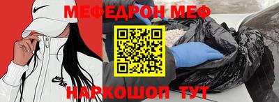 синтетический гашиш Ирбит