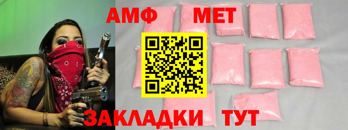 МЕТАМФЕТАМИН винт Кушва