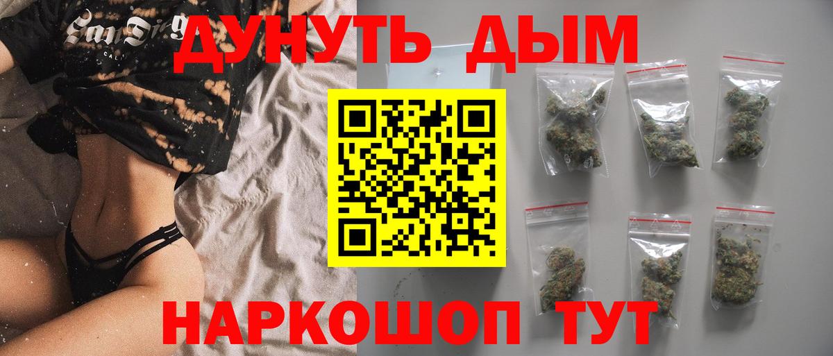 Шишки марихуана марихуана  Вход с VPN  Кушва  Каннабис MAZAR  Шишки марихуана Amnesia 